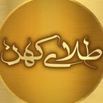 طراحی تخصصی طلافروشی + معرفی ویترین آنلاین هوشمند طلا بازار 10 لوگو طلافروشی کهن